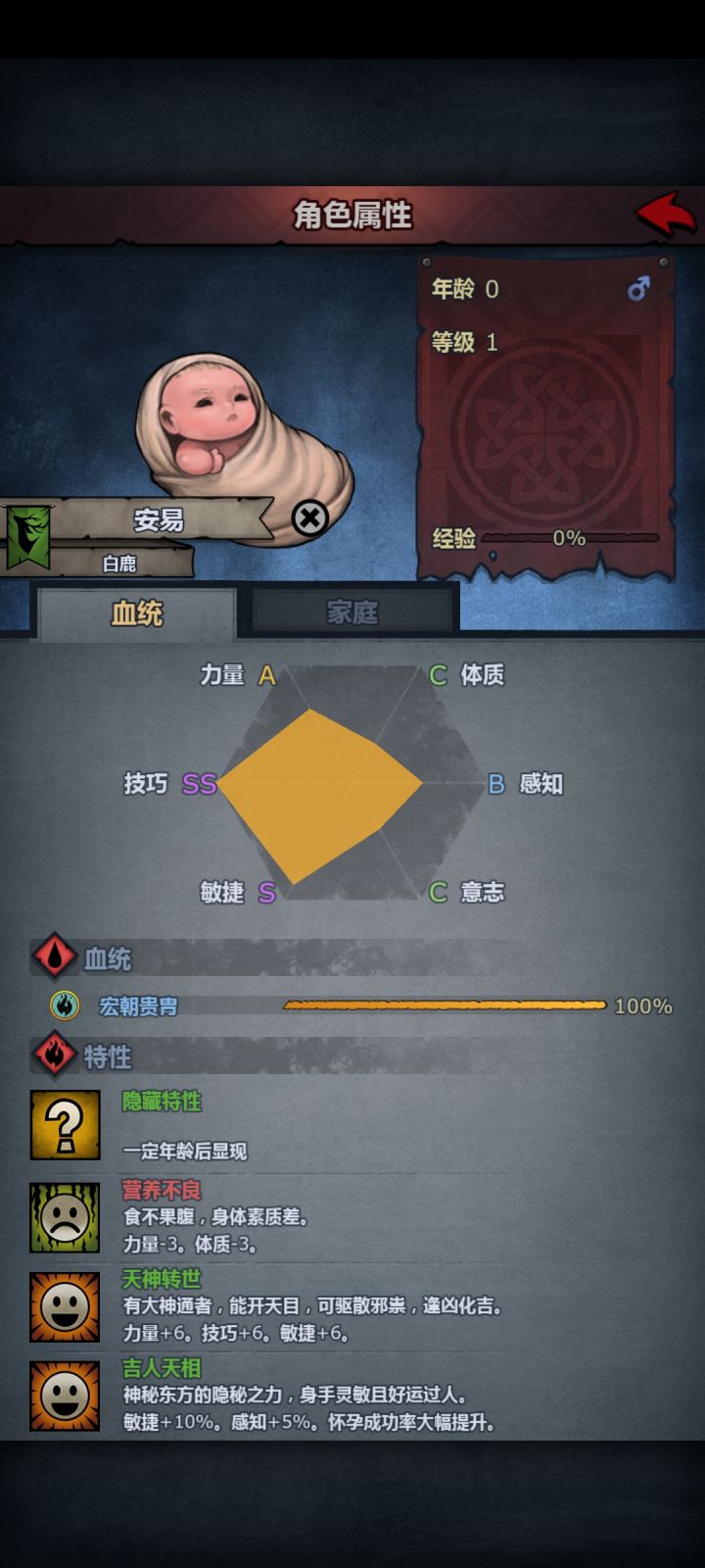 想玩玩物理队了 天天烧火烧麻了截图