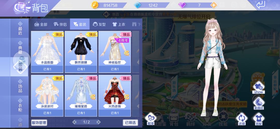 动态图片 5