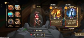 鬼手绮丽：单回合千血攻略