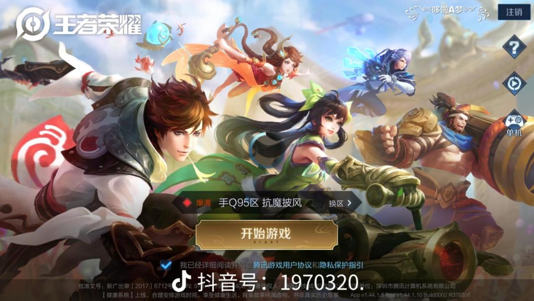 动态图片 9