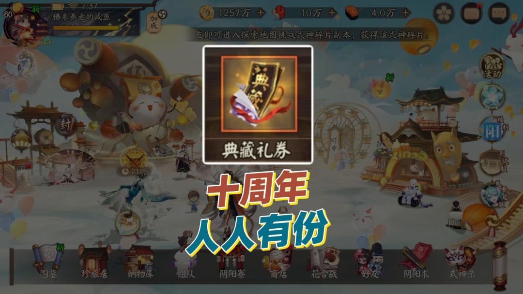video-5777590