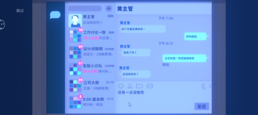 今天刚玩 3