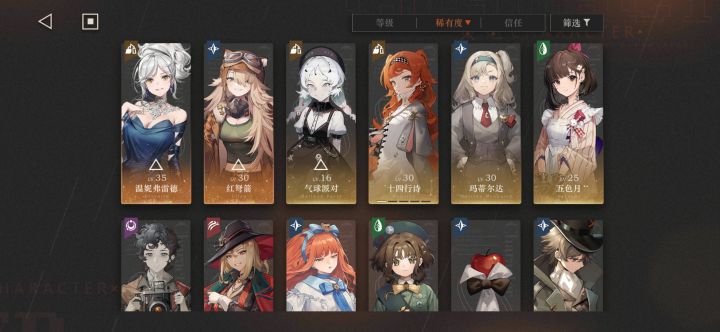 教教我大佬们截图