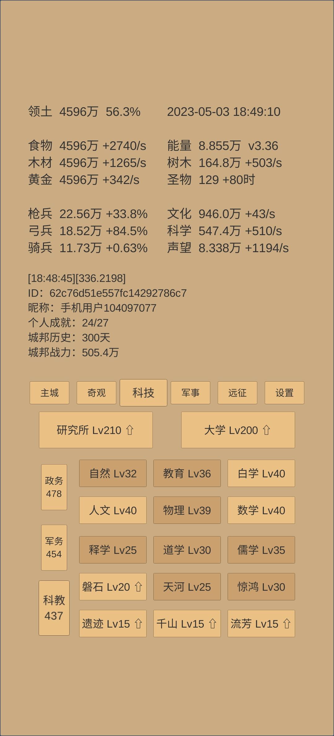 动态图片 5