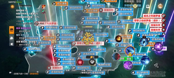 求助召唤二自爆流怎么触发永恒截图