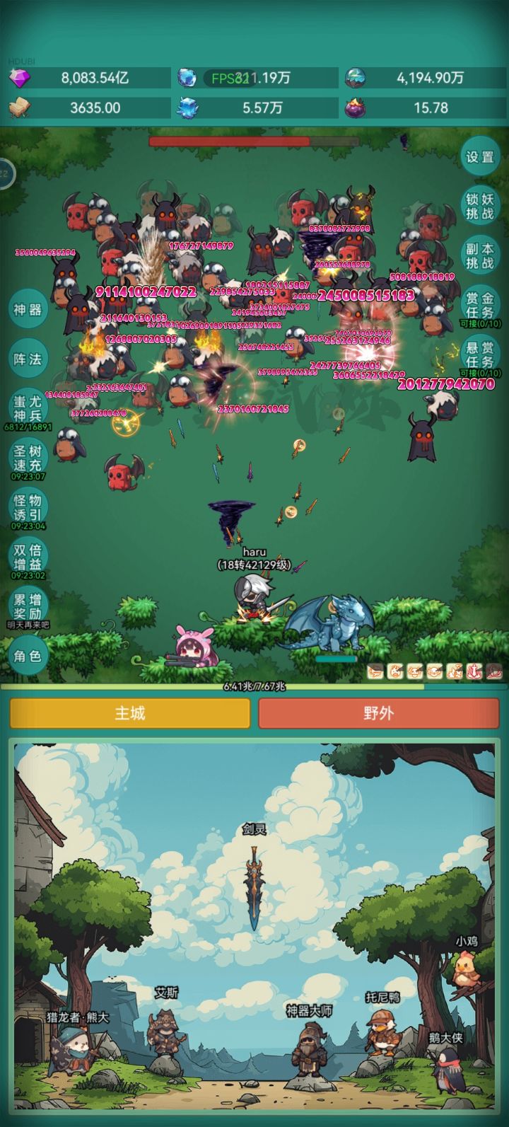 坦克皮肤我来了截图