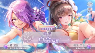 《炽焰天穹》全新SS风格即将登场！