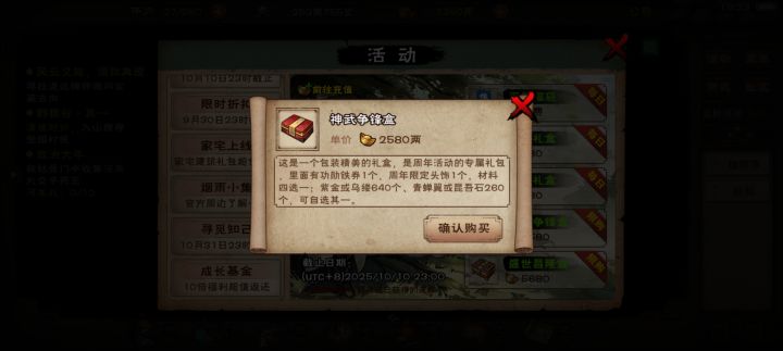 这个头饰有没有佬发一下截图