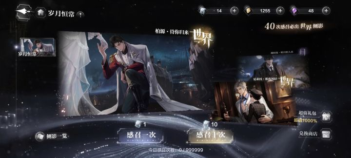 26公测会不会出限定池啊截图