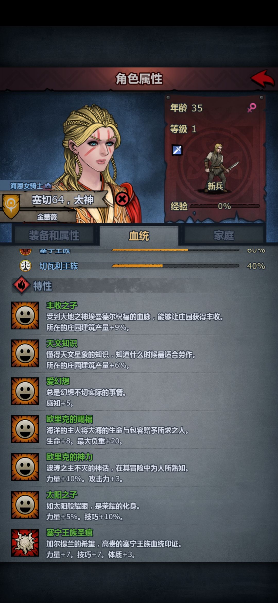 哈哈哈哈 10