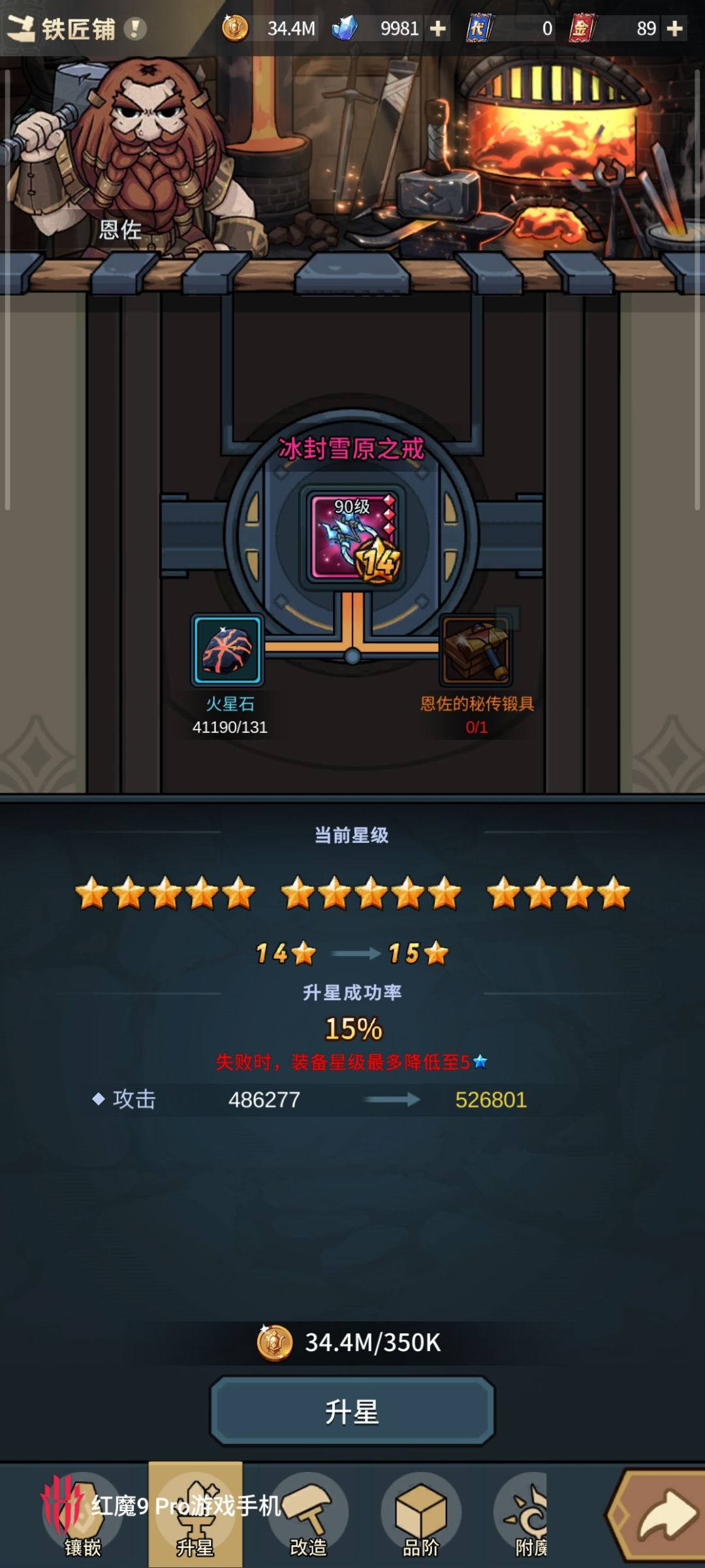 不敢动了。 1