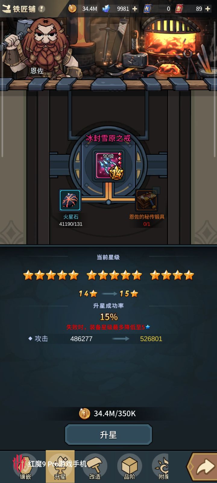 不敢动了。截图