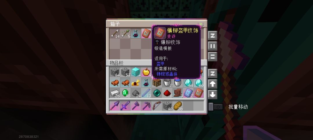 运气! 2