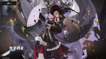 星落三测攻略暂定延期