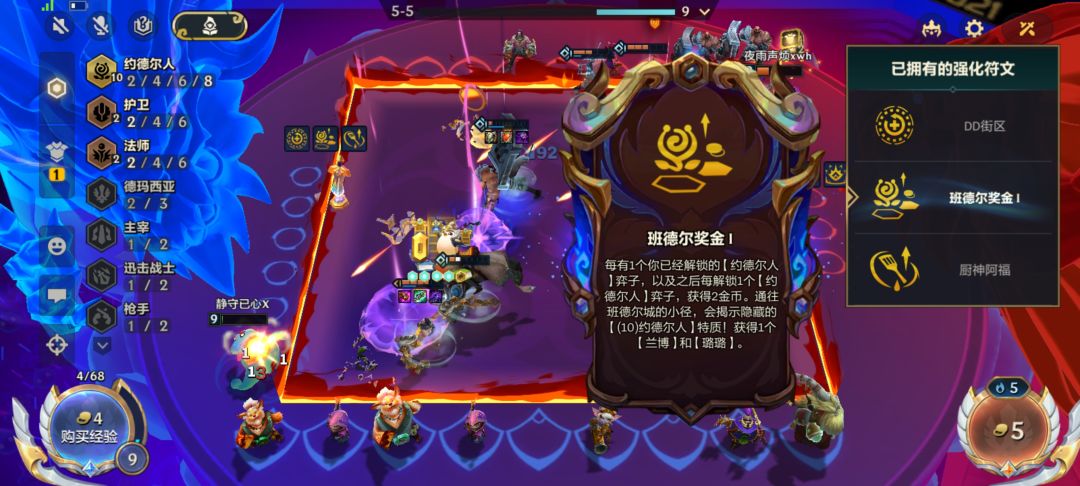 这是遇上bug了吗 2