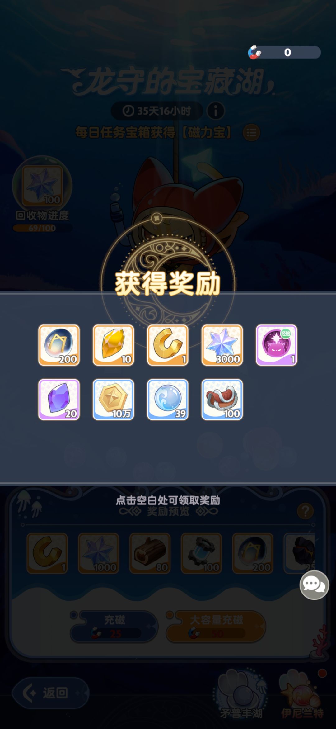 非后的欧 2