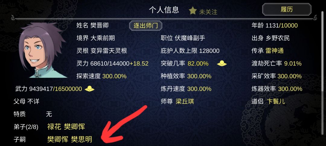 天杀的叔侄恋,我要被震碎了 1