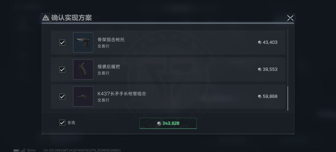 k437机密真王朝了吧 1