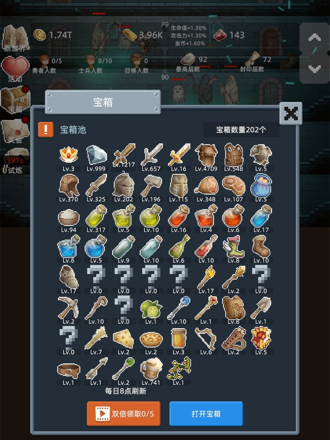 千层经验总结,真正的指南,让你通透游戏 3