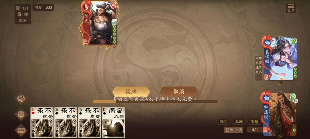 三乐 1