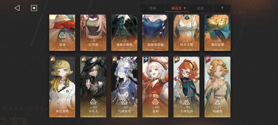 深蓝你把我当冤种整是吧 3