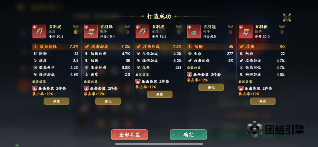 招财之跑区。 3