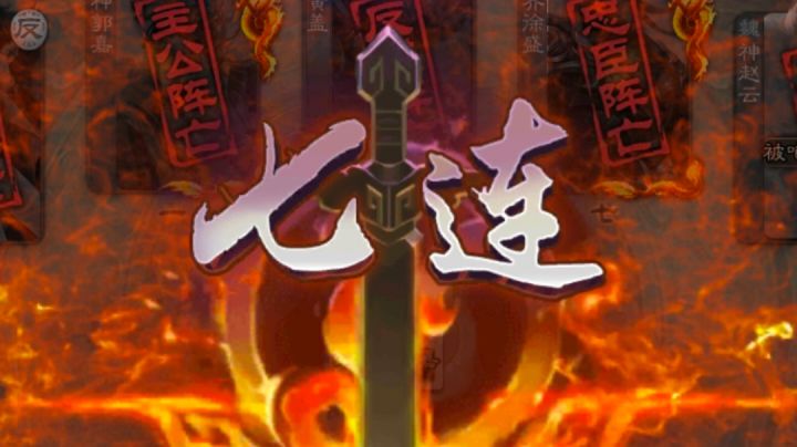 八倍播放，拒绝墨迹截图