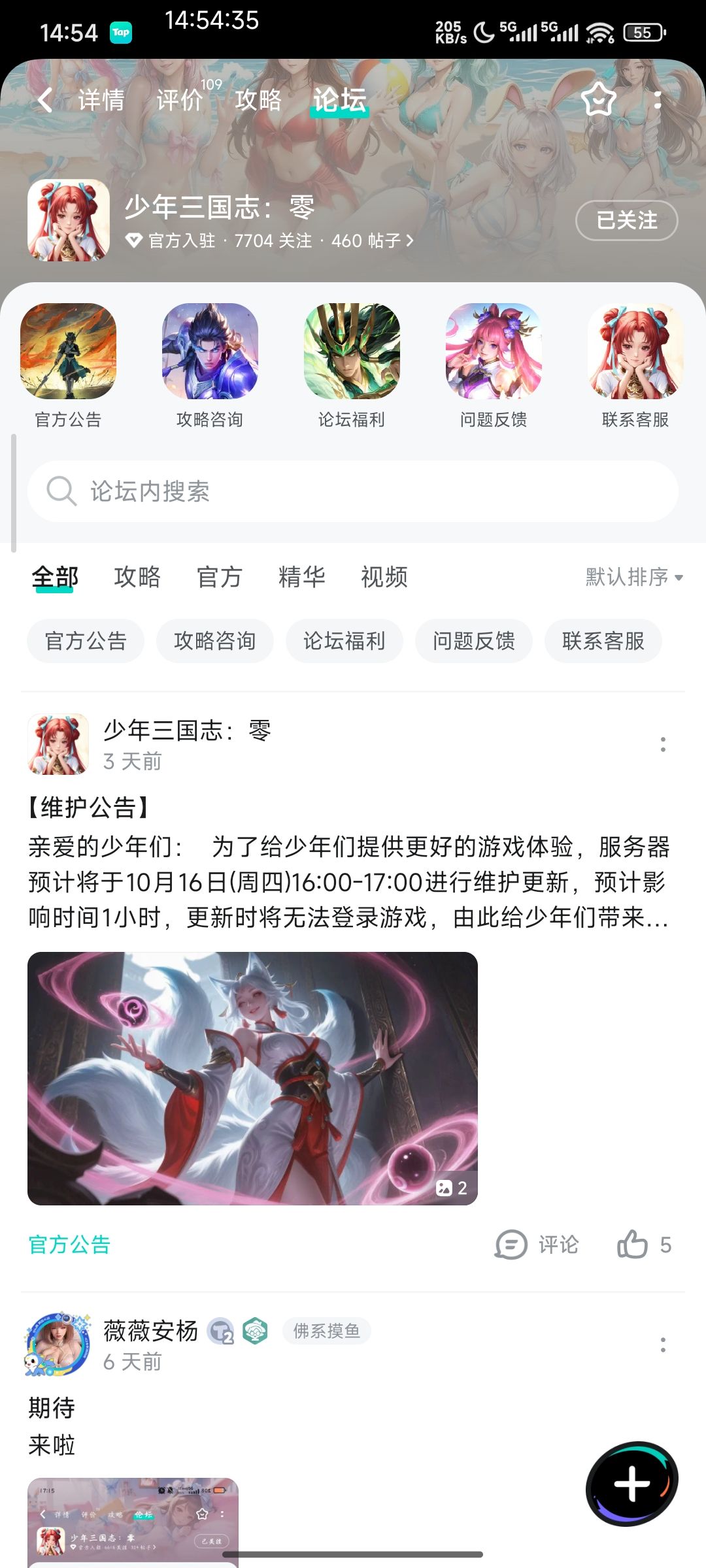 动态图片 1