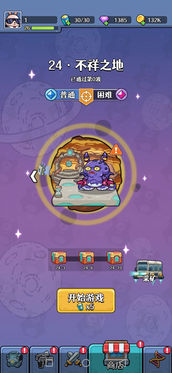 我还怎么我还怎么选模式，这就是你们维护的服务器截图