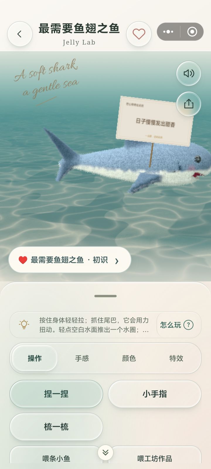 好喜欢好可爱[表情_开心]bgm也好好听[表情_星星眼]bgm叫什么名字啊截图