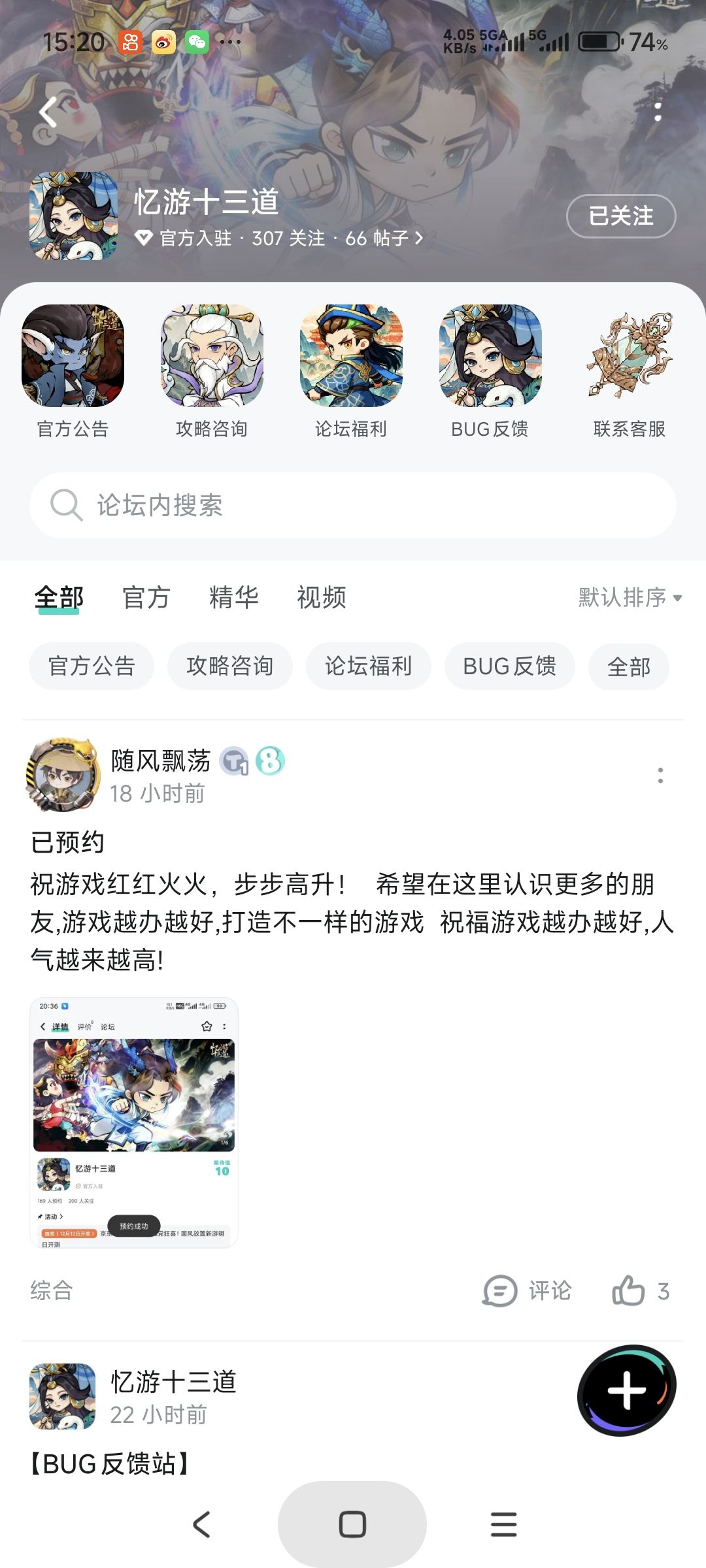 动态图片 2