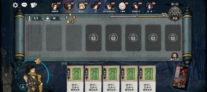 想我死就直说截图