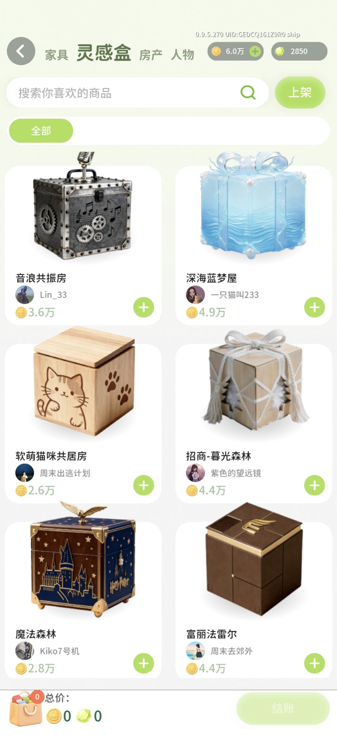 动态图片 6