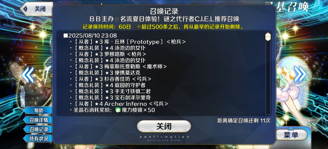 不好了千石一宝孩子们😭 1