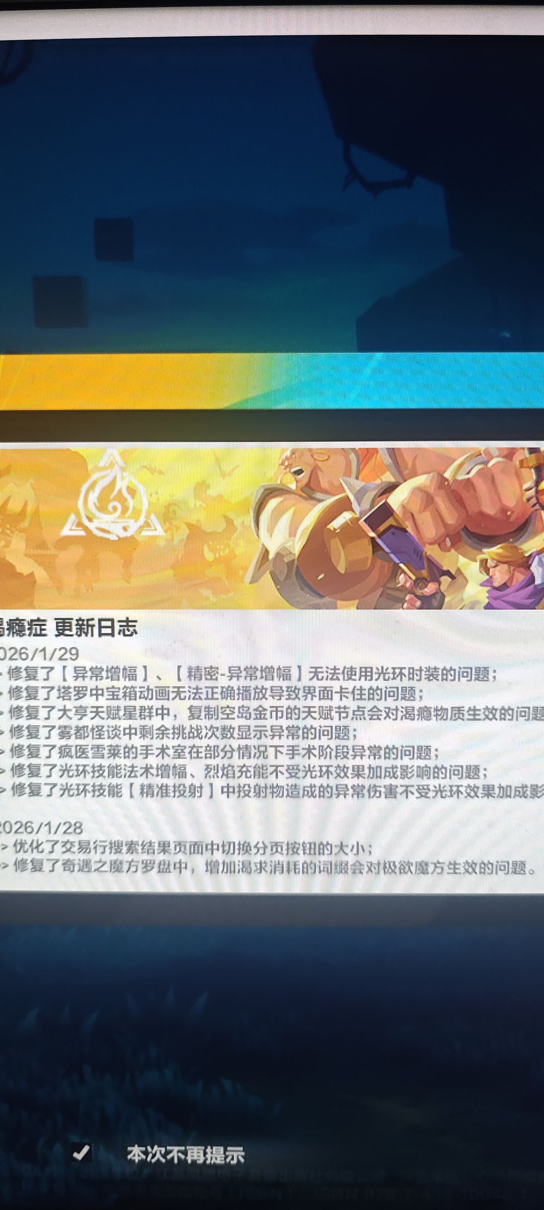 我说怎么前几天火腰斩 1