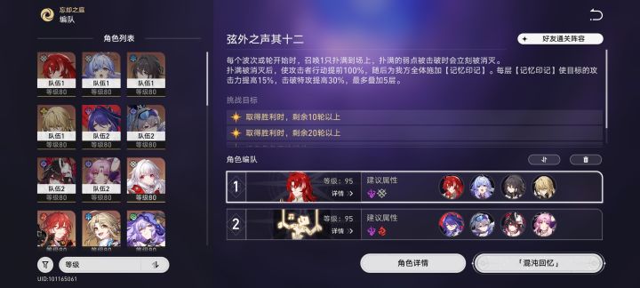 还行截图