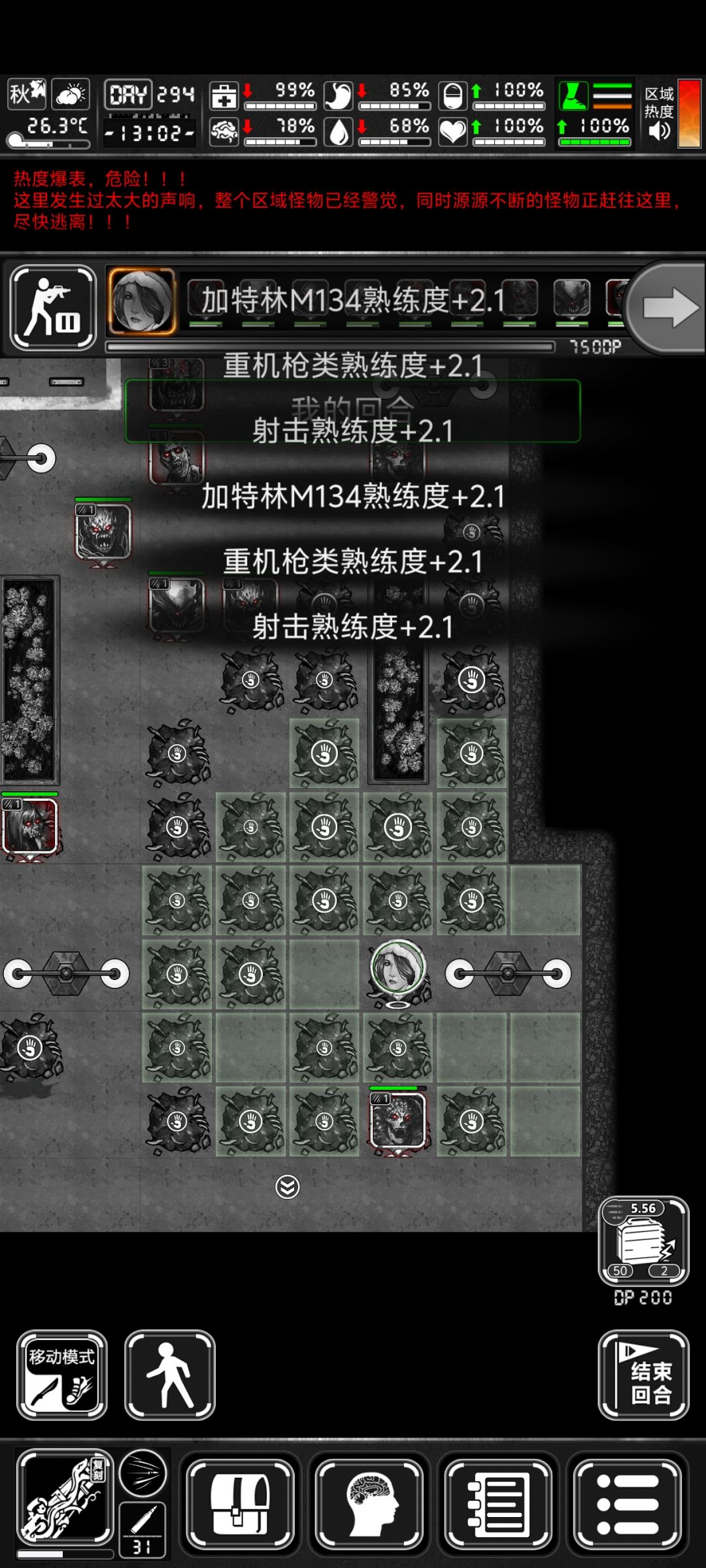 狂蟒加特林挂尸潮还不错 1