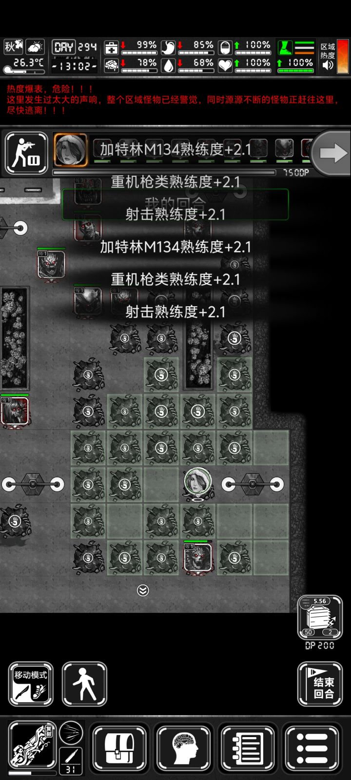 狂蟒加特林挂尸潮还不错截图