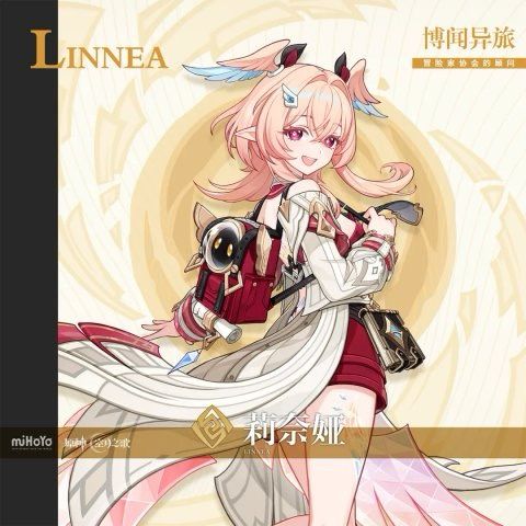 原神6.5版本|莉奈娅测试数据终定版 月结晶体系核心强度锁定截图