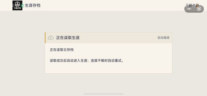 这是咋回事截图