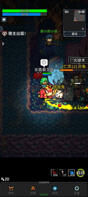 论墓地更新后子龙银枪挂刷墓地的思路