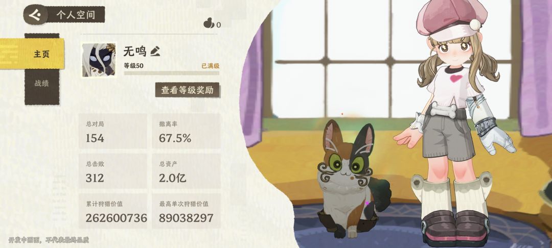 我想知道为什么我没有上榜 2