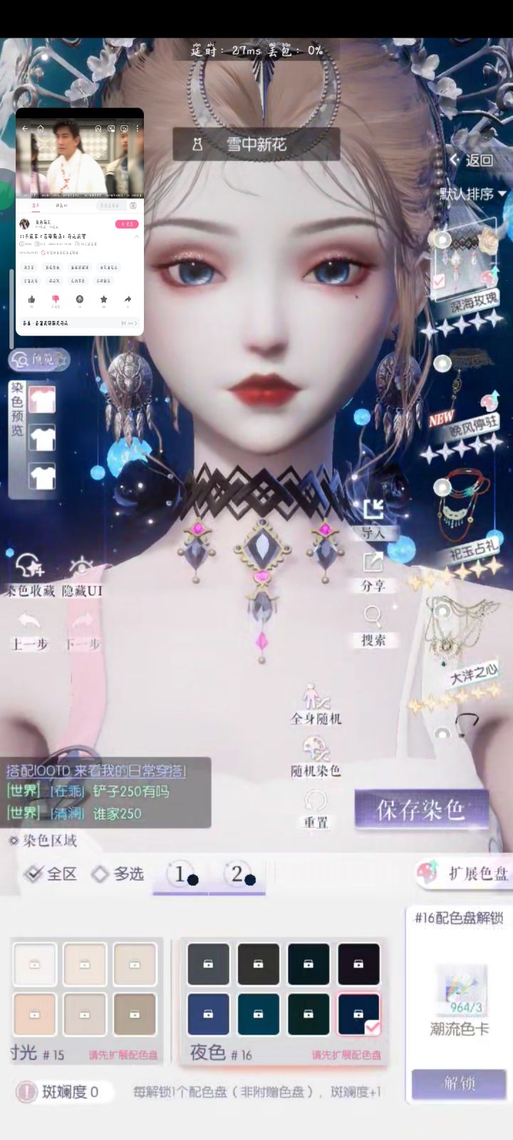 救救开服部件吧截图
