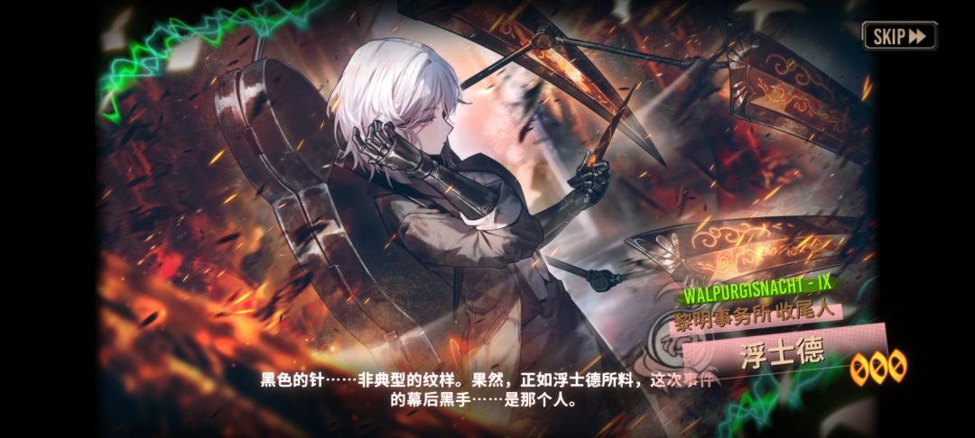 玩一辈子边狱巴士 3