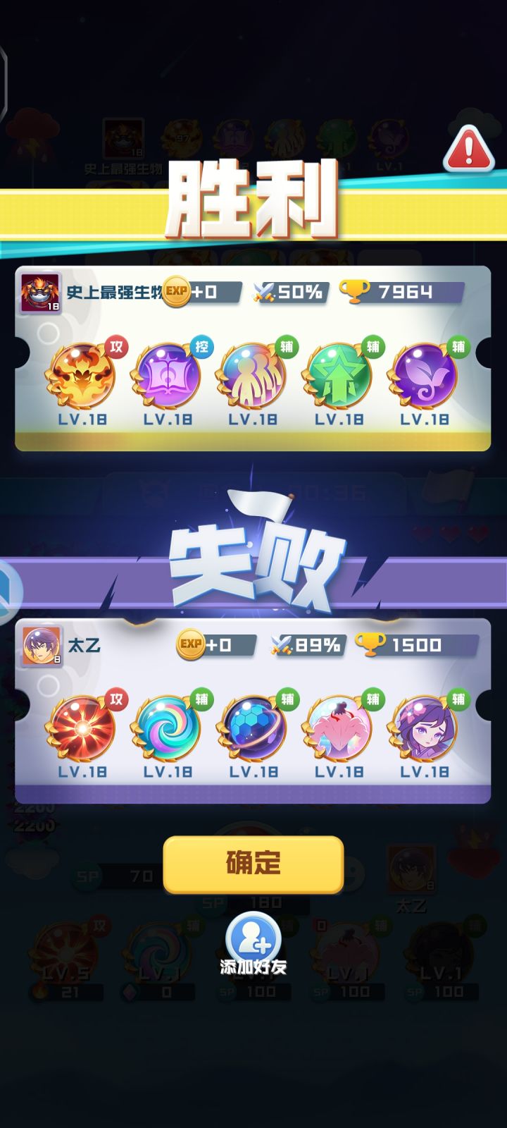 这回归任务是人能设计出来的吗?截图