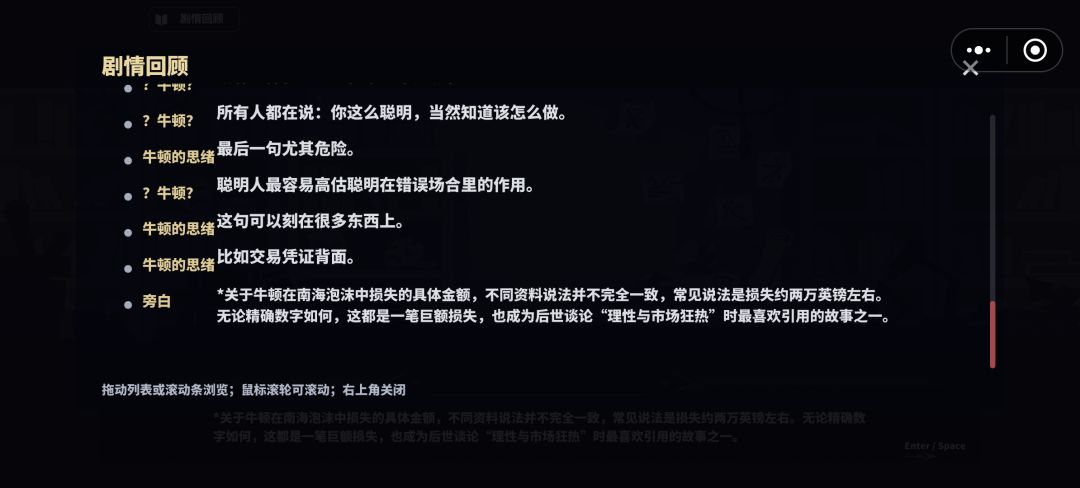成就 12