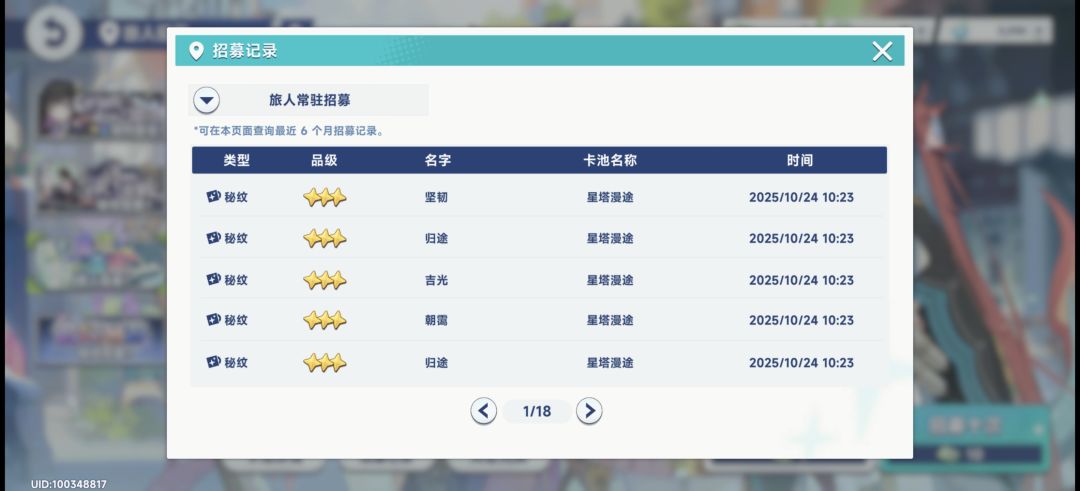 挑战零氪最速120与最非酋传说 2