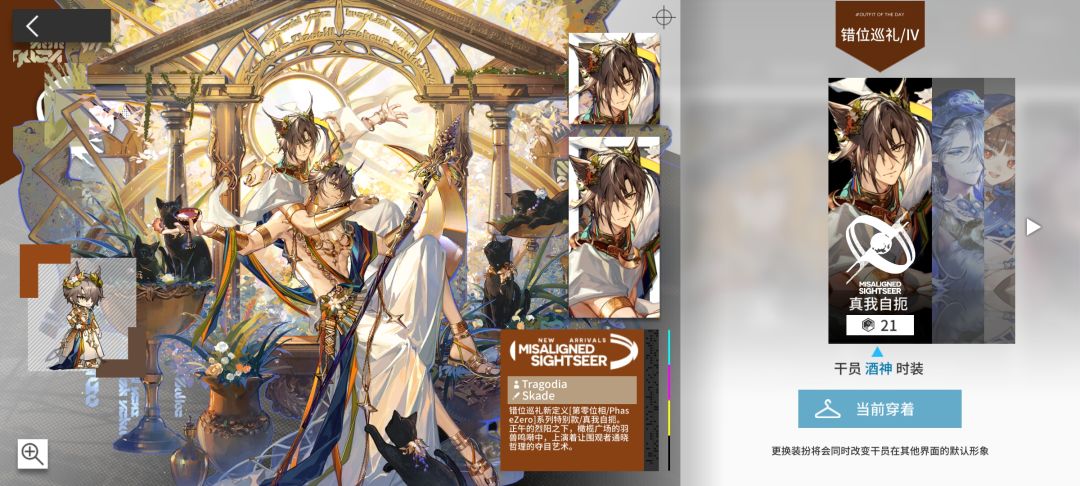 保底吃满,我服了,角! 5