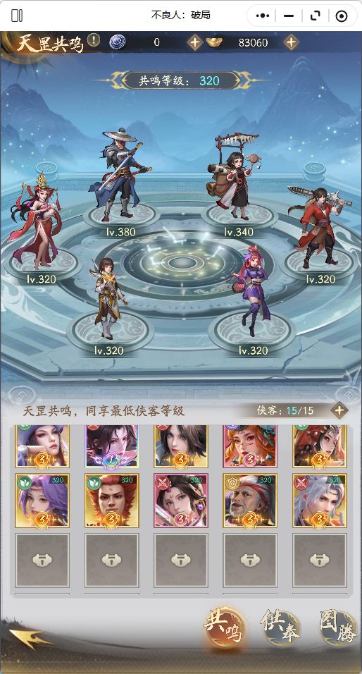 说说游戏中体验不怎么爽的地方 3
