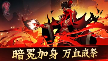 【内含礼包码】关卡体验优化&全新魂将：东皇太一登场